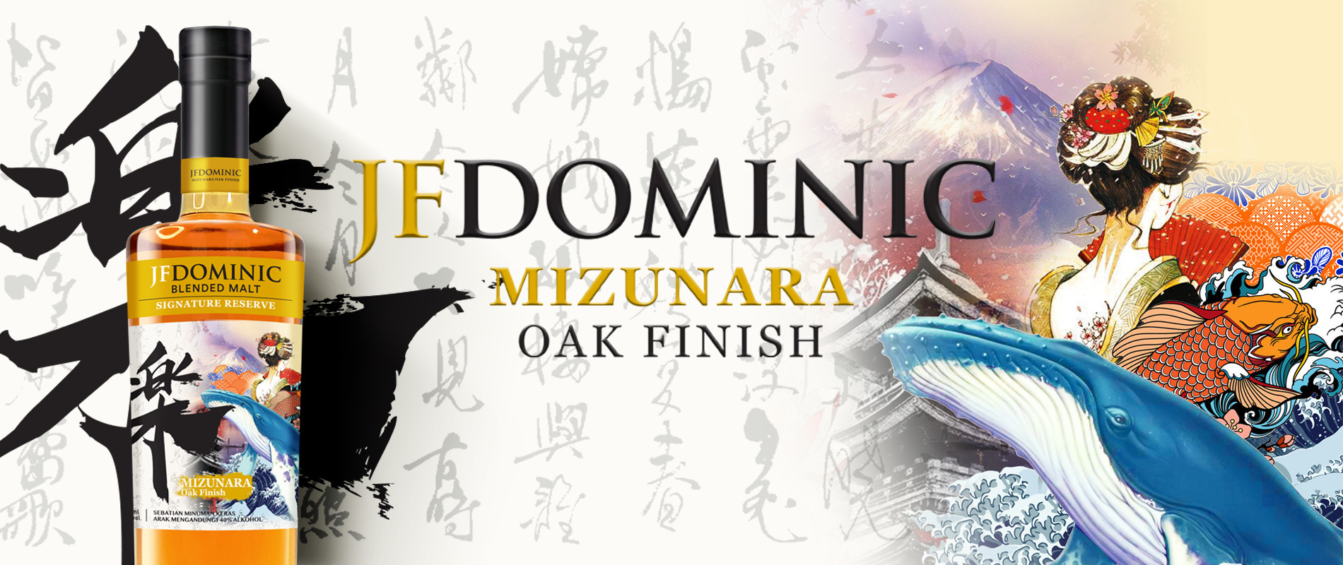 JF Dominic Mizunara Oak Finish
